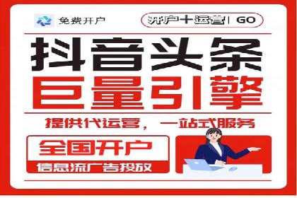 SEM竞价开户实战技巧：案例解读