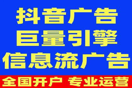 视频信息流广告投放的技巧与案例解析